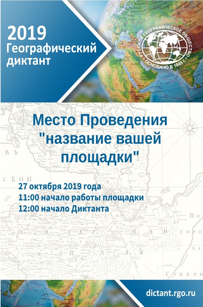 Безымянный
